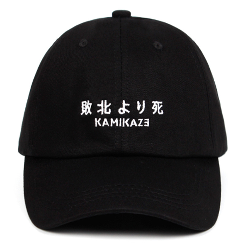 Eminem new album Limited release 100% Cotton Kamikaze Dad Hat Baseball Cap For Men Women Hip Hop Snapback Defeated In Battle Cap
Eminem new album Limited release 100% Cotton Kamikaze Dad Hat Baseball Cap For Men Women Hip Hop Snapback Defeated In Battle Cap