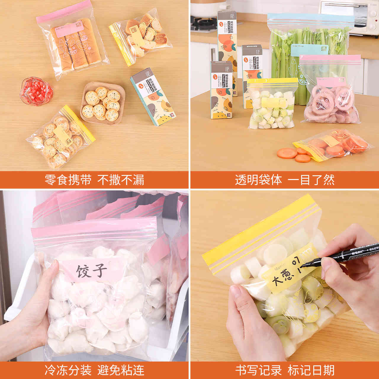 Food Refrigerator Sealed Storage Fresh Keeping Vegetable Vacuum Self Sealing Compression Bag, Special for Household Freezing
Food Refrigerator Sealed Storage Fresh Keeping Vegetable Vacuum Self Sealing Compression Bag, Special for Household Freezing