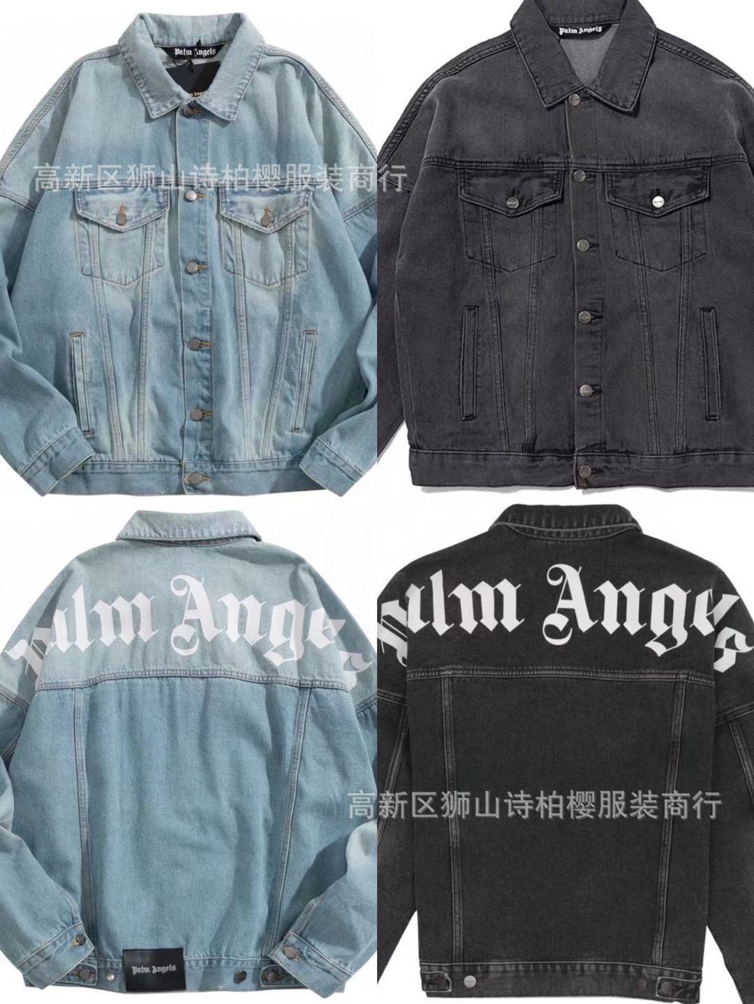 Angel trend Palm 2021palm Korean loose and fashionable long sleeve casual coat for lovers, same for men and women jacket casual coat, Black
Angel trend Palm 2021palm Korean loose and fashionable long sleeve casual coat for lovers, same for men and women jacket casual coat, Black
