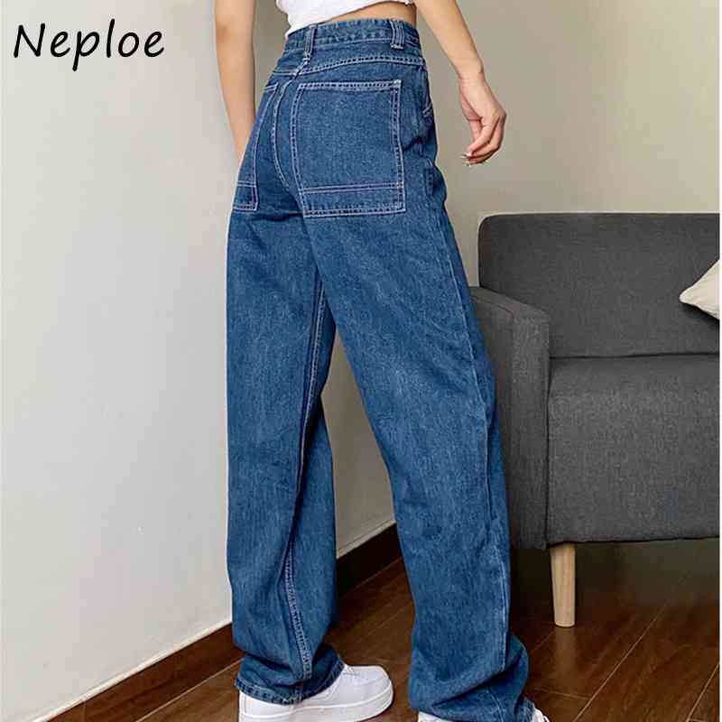 High Waist Hip Straight Pants Women Loose Causal Denim Trousers Spring Summer All Match Pantalones Mujer 210422