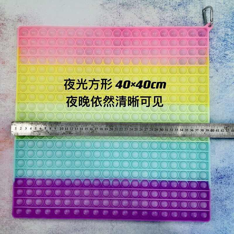 Luminous Glow 40CM!!! Super Size Fidget Toys Rainbow Bubbles Push Sensory Toy Stress Reliever Board Games Reusable
Luminous Glow 40CM!!! Super Size Fidget Toys Rainbow Bubbles Push Sensory Toy Stress Reliever Board Games Reusable