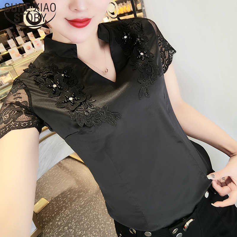 Blusas Mujer De Moda Fashion Summer Slim V-neck Women Blouses Korean Short Sleeve Plus Size Lace Women Tops 6540 50 210527, Black
Blusas Mujer De Moda Fashion Summer Slim V-neck Women Blouses Korean Short Sleeve Plus Size Lace Women Tops 6540 50 210527, Black