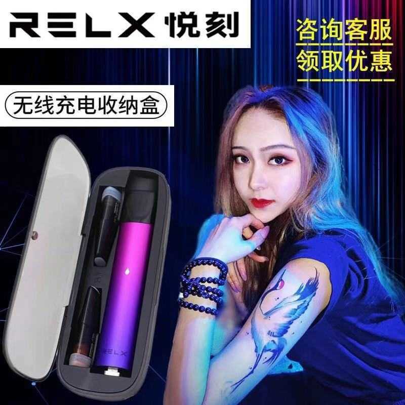Grapefruit 4th electronic cigarette set charging yaooz 2nd generation protective case Yueke relx 1st
Grapefruit 4th electronic cigarette set charging yaooz 2nd generation protective case Yueke relx 1st