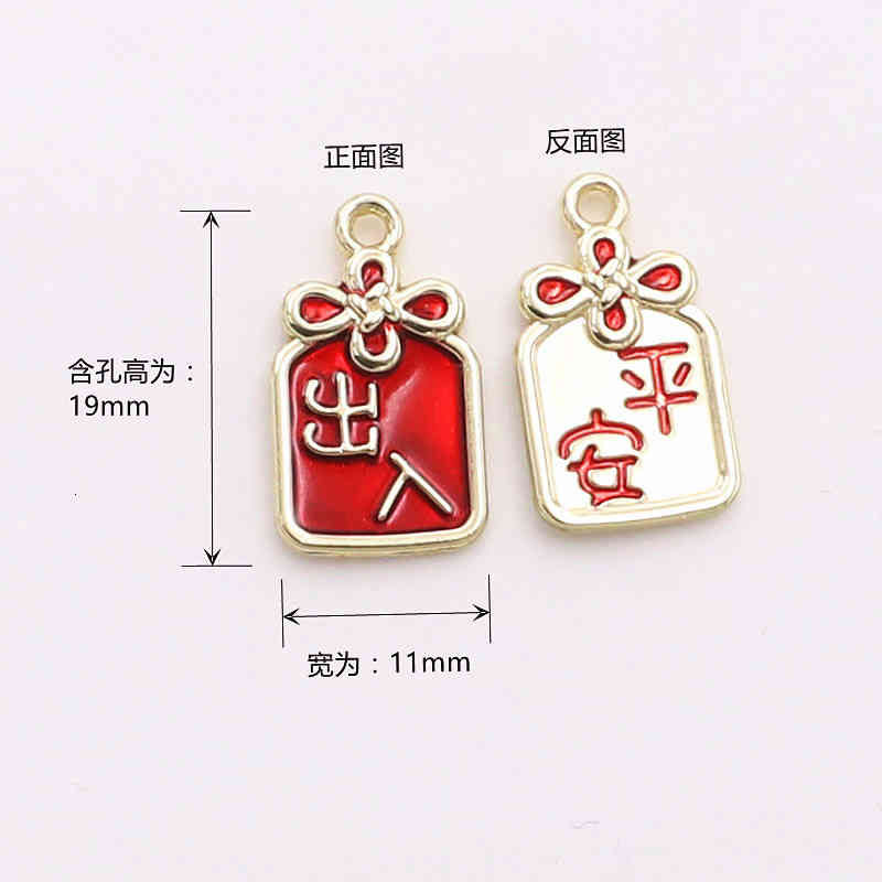 Key Rings Diy Jewelry Alloy Dripping Oil Chinese Style Auspicious Words Zhaocai Nafu Access Anping Car Chain Accessories