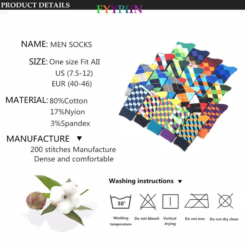 Men's Socks Classic Men Casual Business High Quality Happy Combed Cotton Harajuku Fashion Clothing For
