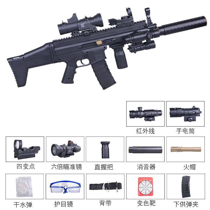 SCAR Manual Toy Gun Airsoft Model Water Ball Crystal Bomb Pistol Blaster Rifle Sniper Armas For Kids Adults CS Go Fighting
SCAR Manual Toy Gun Airsoft Model Water Ball Crystal Bomb Pistol Blaster Rifle Sniper Armas For Kids Adults CS Go Fighting