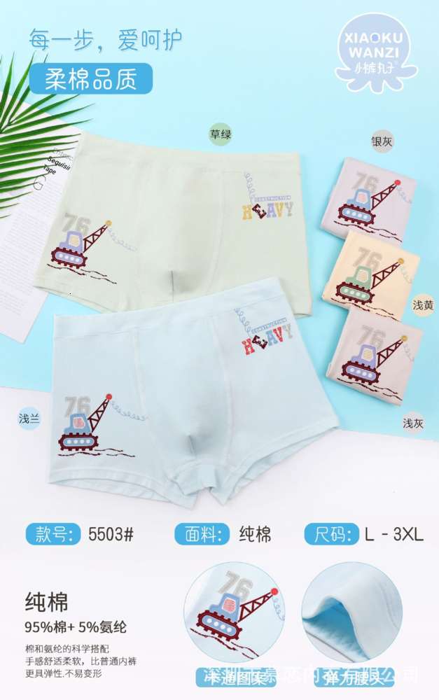panties Children's underwear boys' boxer cartoon class a baby children's Boxer Shorts, Camo
panties Children's underwear boys' boxer cartoon class a baby children's Boxer Shorts, Camo