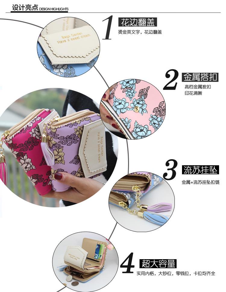Elegant Short Women's Lace Wallet - Floral Design with Buckle and Tassels