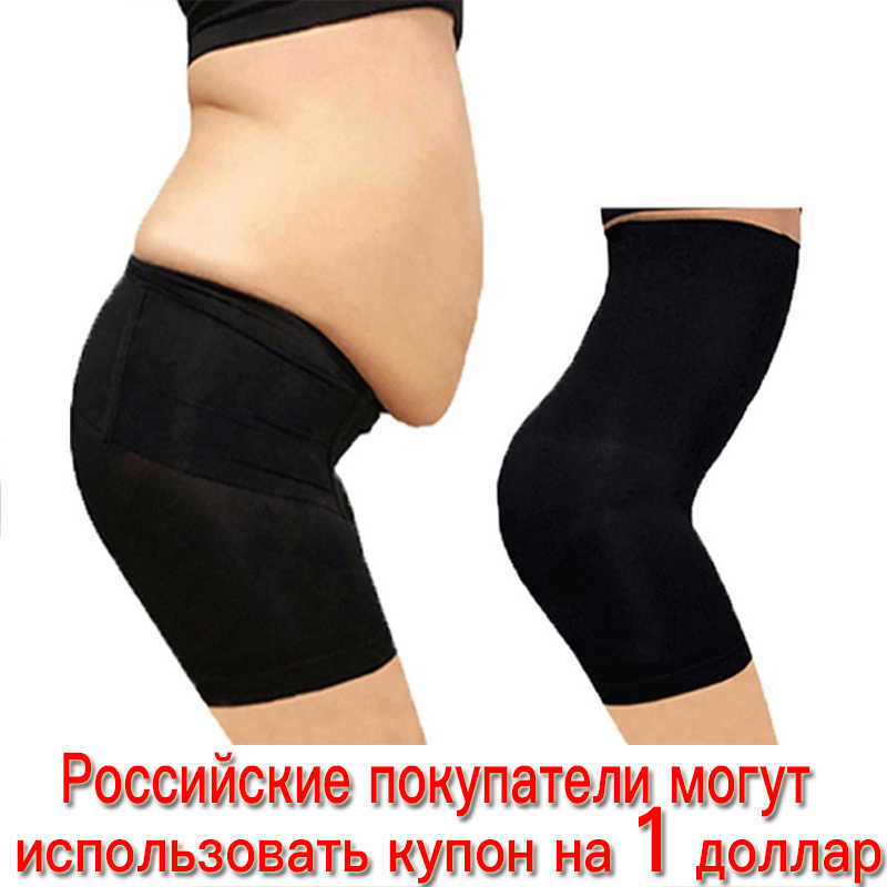 Seamless Women High Waist Slimming Tummy Control Briefs Shapewear Underwear Body Shaper waist trainer body shaper, Black
Seamless Women High Waist Slimming Tummy Control Briefs Shapewear Underwear Body Shaper waist trainer body shaper, Black