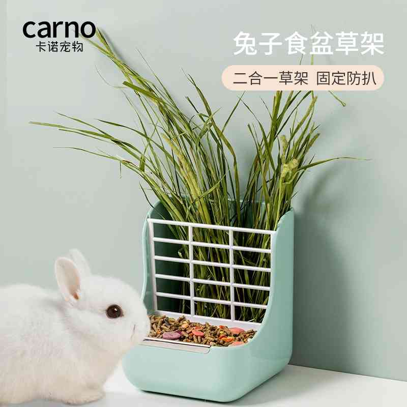 Cano rabbit basin food trough feeder bowl Dutch pig chinchilla feed box grass fixed anti raking rack
Cano rabbit basin food trough feeder bowl Dutch pig chinchilla feed box grass fixed anti raking rack