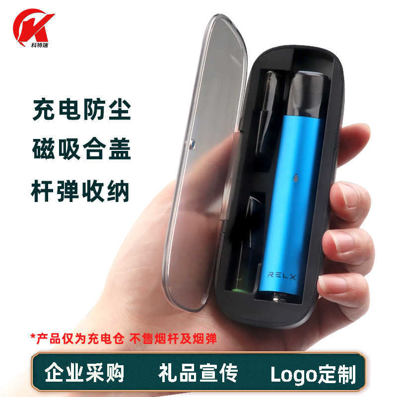 Yueke I and generation IV box yooz grapefruit relax electronic charging bin smoking set storage dustproof portable
Yueke I and generation IV box yooz grapefruit relax electronic charging bin smoking set storage dustproof portable