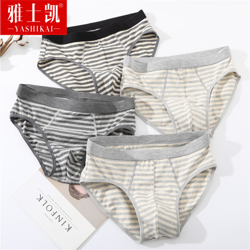 yashikai underwear men's briefs pure cotton mid waist youth u-shaped under, White;black
yashikai underwear men's briefs pure cotton mid waist youth u-shaped under, White;black