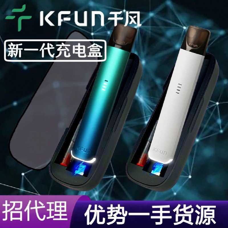 Applicable to Ruike Qianfeng second grapefruit relax fourth and fifth generation cigarette set electronic
Applicable to Ruike Qianfeng second grapefruit relax fourth and fifth generation cigarette set electronic