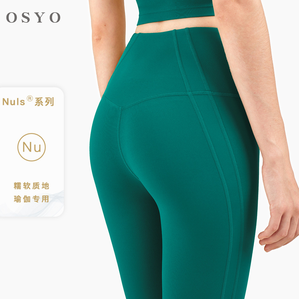 2021 new Lulu Yoga Pants no T-line sports naked high waist tight Leggings women's peach hip pants, Black;white
2021 new Lulu Yoga Pants no T-line sports naked high waist tight Leggings women's peach hip pants, Black;white