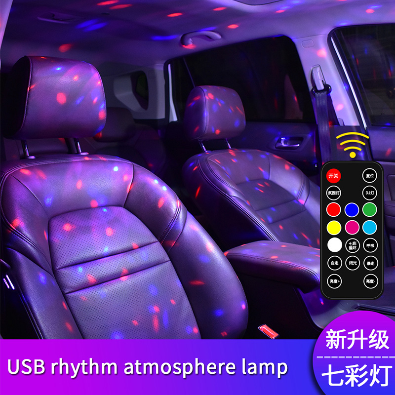 LED RGB Car Atmosphere Lamp USB Wireless Lamps Roof Star Light Multiple Modes Automotive Interior Ambient Decorative Party Lights
