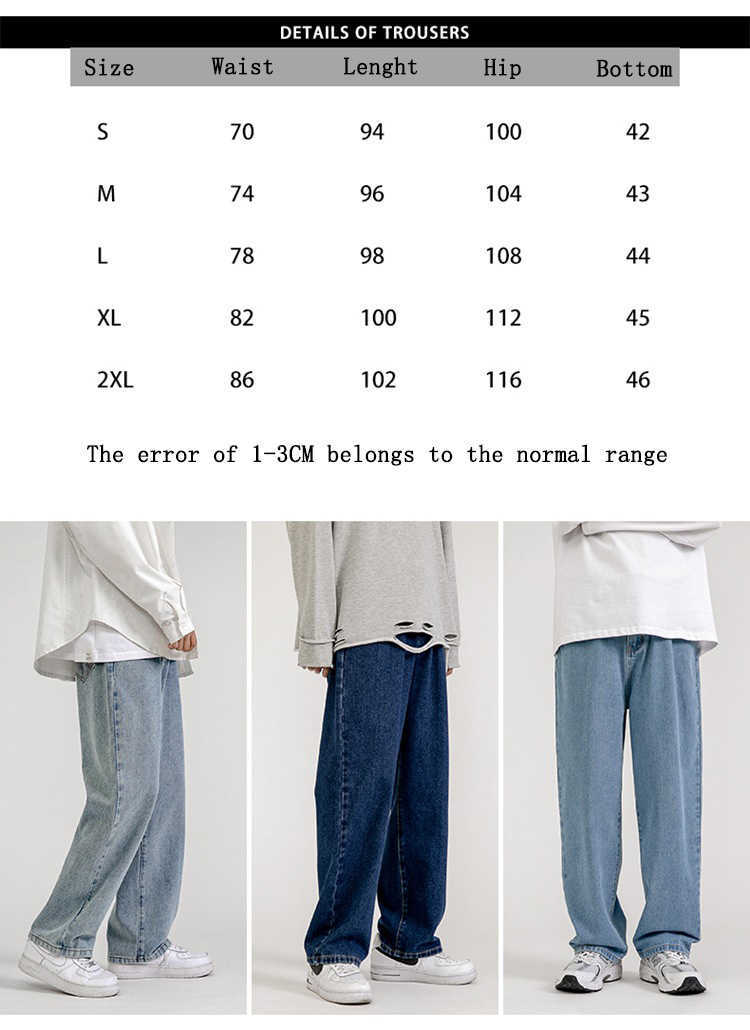 Men's Jeans Fashion Loose Straight Casual Wide Leg Pants Cowboy Mans Streetwear Korean Hip Hop Trousers 5 Colors 211009