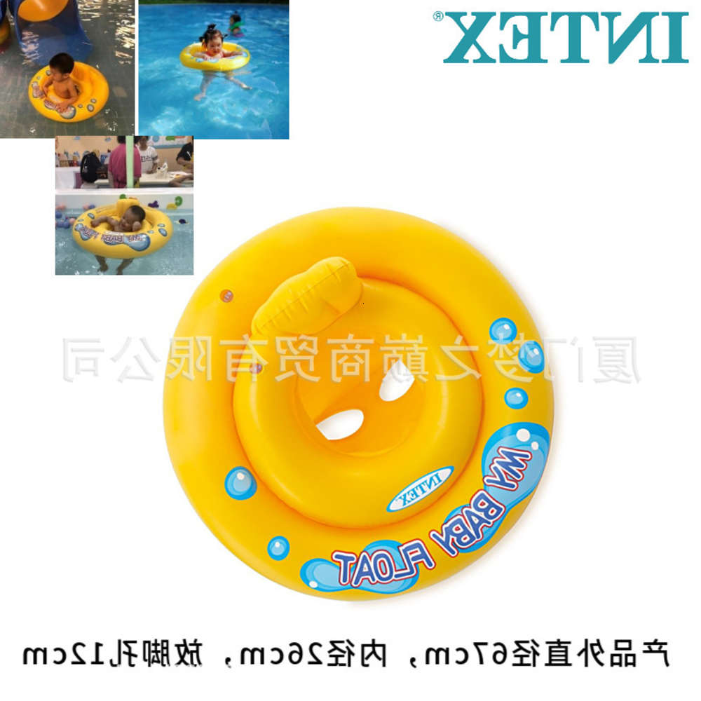 Swimming ring Intex59574 inflatable swimming large men and women's lovely floating armpit circle children's life buoy
Swimming ring Intex59574 inflatable swimming large men and women's lovely floating armpit circle children's life buoy
