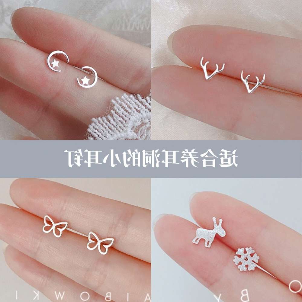 earrings Korean allergy 925 ear bone geometric Zoysia plain silver butterfly versatile small earrings female, Golden
earrings Korean allergy 925 ear bone geometric Zoysia plain silver butterfly versatile small earrings female, Golden