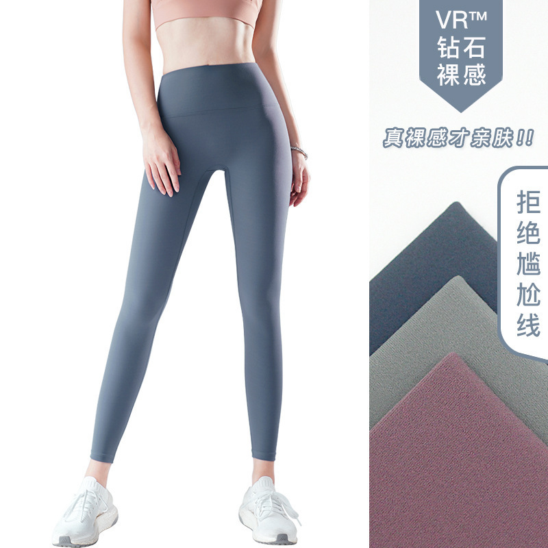 Lulu Yoga Pants naked feeling skin friendly no embarrassment line high elastic tight waist peach hip sports fitness pants female
Lulu Yoga Pants naked feeling skin friendly no embarrassment line high elastic tight waist peach hip sports fitness pants female