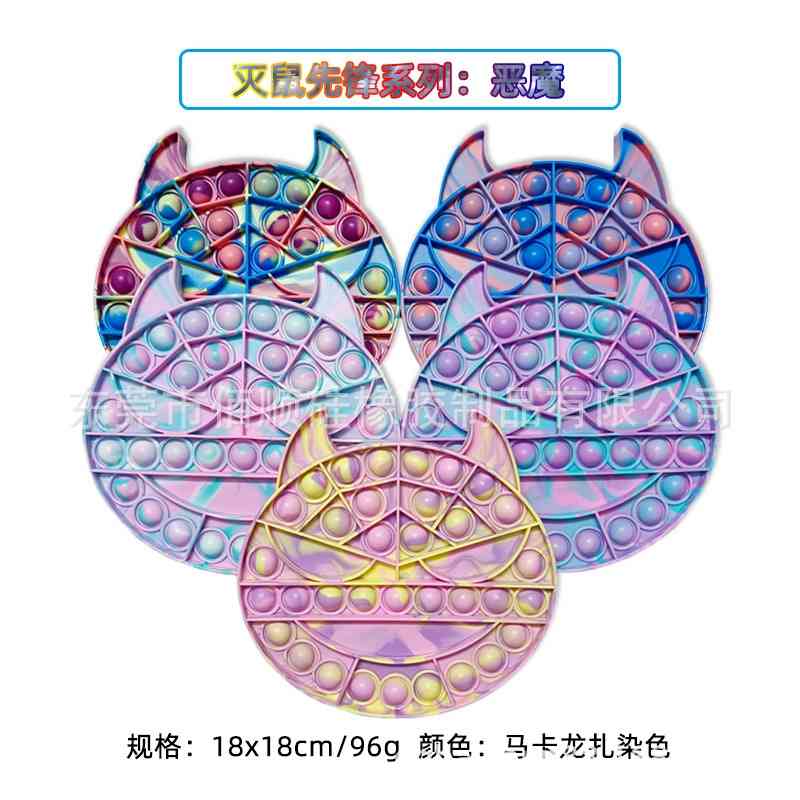 New devil large rodent killing pioneer desktop game board bubble music children's puzzle decompression toy chessboard
New devil large rodent killing pioneer desktop game board bubble music children's puzzle decompression toy chessboard