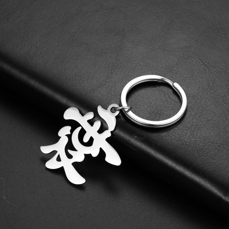 Keychains My Shape Chinese Character Keychain Love Health Be Blessed Thanksgiving Stainless Steel Keyring Hollow Pendant Wish Jewelry
Keychains My Shape Chinese Character Keychain Love Health Be Blessed Thanksgiving Stainless Steel Keyring Hollow Pendant Wish Jewelry