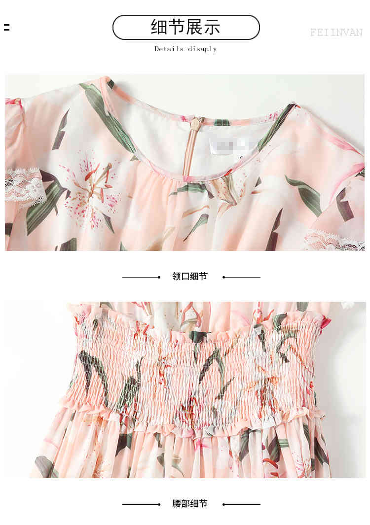 Women Summer Dress Sweet Floral Print Lace Patchwork Chiffon Long Dress Vintage Ladies Elegant High Waist Holiday Maxi Dress 210518