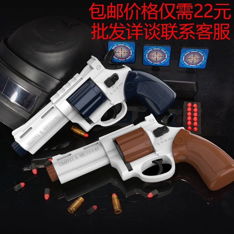 yuanlisi zp5 left wheel soft bullet gun moon small simulation children's boy colt model toy
yuanlisi zp5 left wheel soft bullet gun moon small simulation children's boy colt model toy