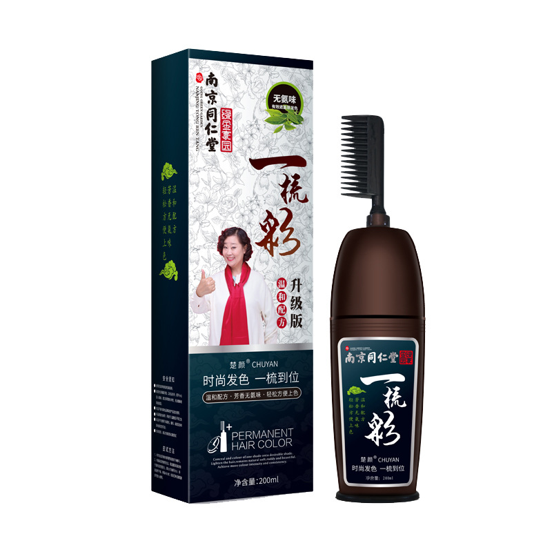 Natural Brown Color Permanent Hair Colour Shampoo Long Lasting Hair Dye For Women Man Professional Hair Dye Cream With Comb
Natural Brown Color Permanent Hair Colour Shampoo Long Lasting Hair Dye For Women Man Professional Hair Dye Cream With Comb