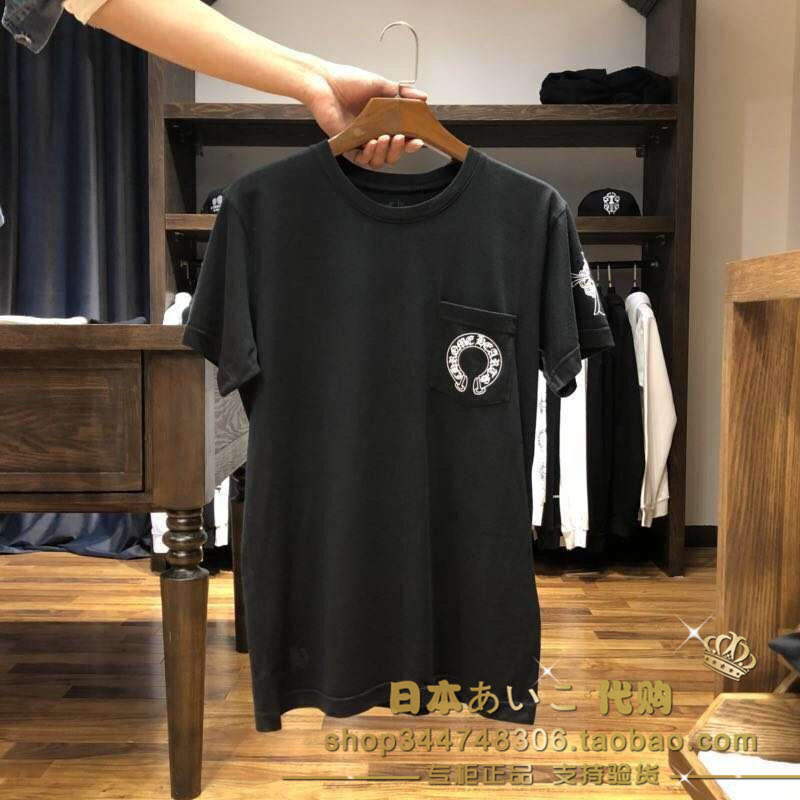 Hearts New Double Cross Horseshoe Chrome Ring Short Sleeve T-shirt for Men and Womenoutlet, White;black
Hearts New Double Cross Horseshoe Chrome Ring Short Sleeve T-shirt for Men and Womenoutlet, White;black