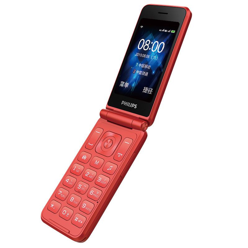 Original Philips E515 Flip 4G LTE Mobile Phone 512MB RAM 4GB ROM SC9820E Android 2.4 inches Screen 2000mAh Smart Cell Phone For Older Parents Children