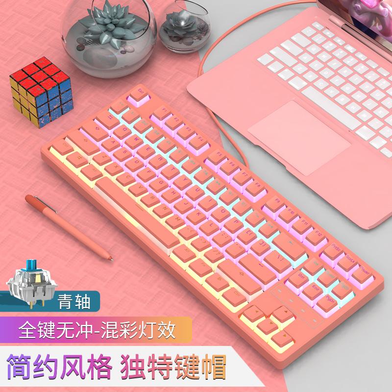 Keyboards Mechanical Keyboard Translucent Double Skin Milk Pudding Keycap 87/104 Key Layout Girly Pink Cute Glare Wired
Keyboards Mechanical Keyboard Translucent Double Skin Milk Pudding Keycap 87/104 Key Layout Girly Pink Cute Glare Wired