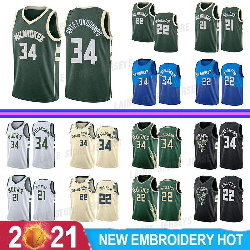 Giannis 34 Antetokounmpo Khris 22 Middleton Basketball Jersey City Retro Ray 34 Allen Vintage Jerseys, Black mens
Giannis 34 Antetokounmpo Khris 22 Middleton Basketball Jersey City Retro Ray 34 Allen Vintage Jerseys, Black mens