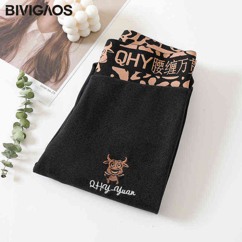 BIVIGAOS Spring Chinese Letters High Waist Leggings Women Skinny Black Magic Pants Thin Slim Cotton Pencil 211204