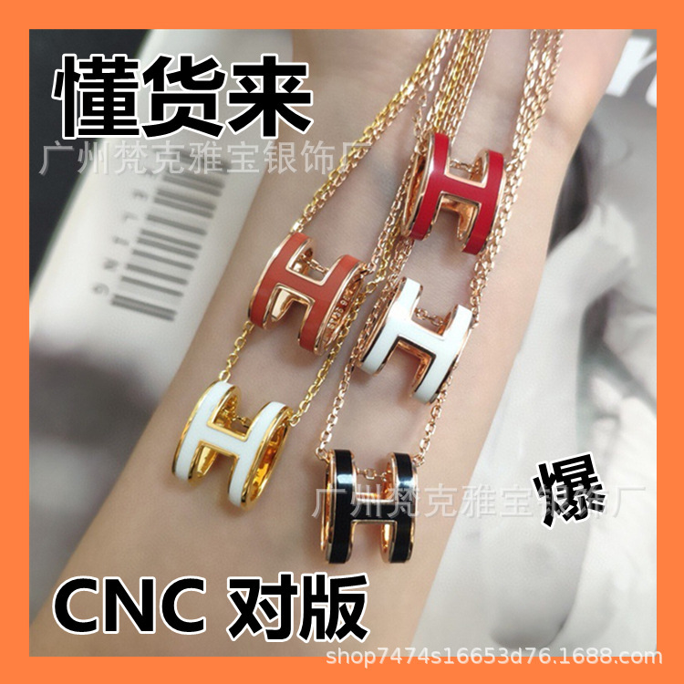 V gold h Necklace women's high CNC Sterling Silver Enamel letter Rose Gold Pendant clavicle chain
V gold h Necklace women's high CNC Sterling Silver Enamel letter Rose Gold Pendant clavicle chain