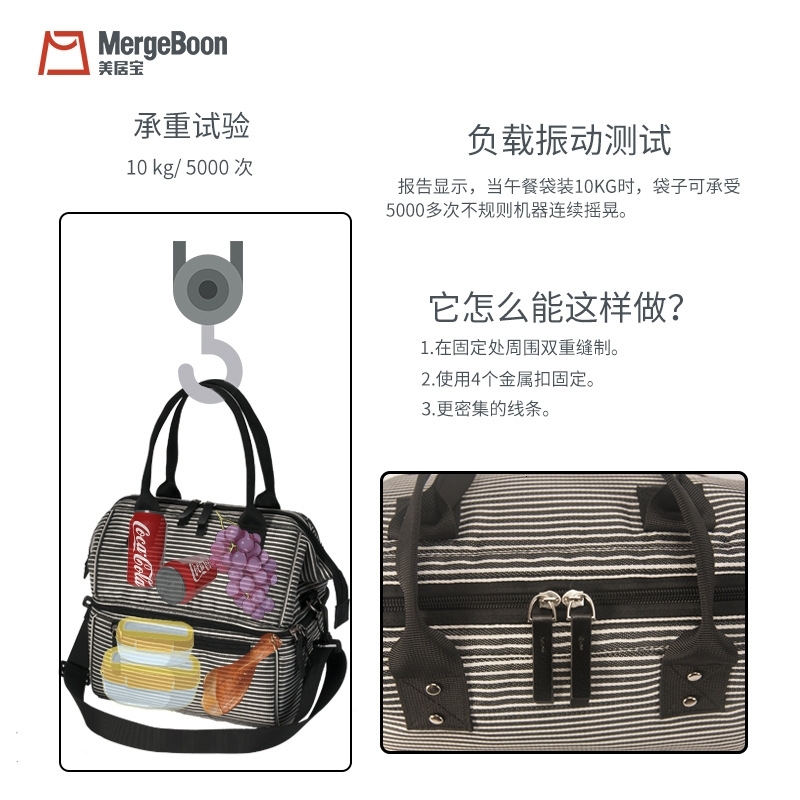Meiju Bao hot selling new Bento double-layer waterproof aluminum film insulation bag portable single shoulder outdoor Lunch Bag, Red
Meiju Bao hot selling new Bento double-layer waterproof aluminum film insulation bag portable single shoulder outdoor Lunch Bag, Red