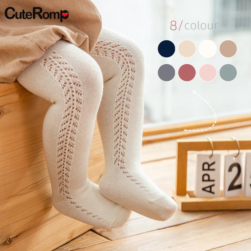 Leggings & Tights Born Baby Kids Children Stockings For Girl Boy Stocking Solid Color Girls Pantyhose Infant Meisjes Kleding, Blue
Leggings & Tights Born Baby Kids Children Stockings For Girl Boy Stocking Solid Color Girls Pantyhose Infant Meisjes Kleding, Blue