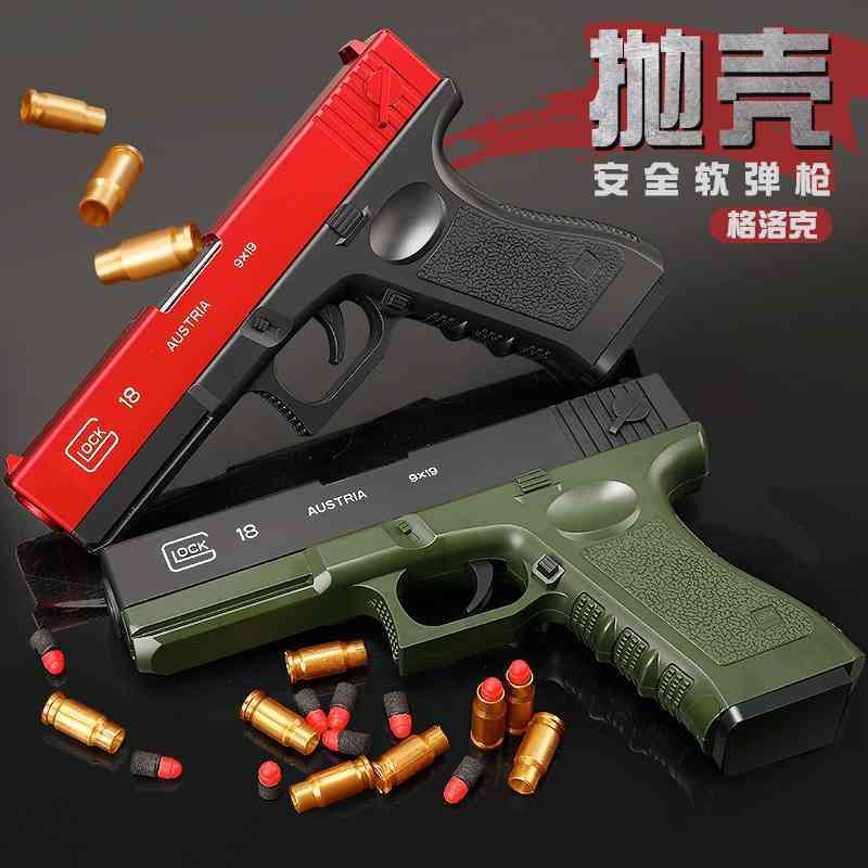 Shell throwing Glock Desert Eagle pistol model soft rubber bullet children's machine boy's manual toy gun
Shell throwing Glock Desert Eagle pistol model soft rubber bullet children's machine boy's manual toy gun