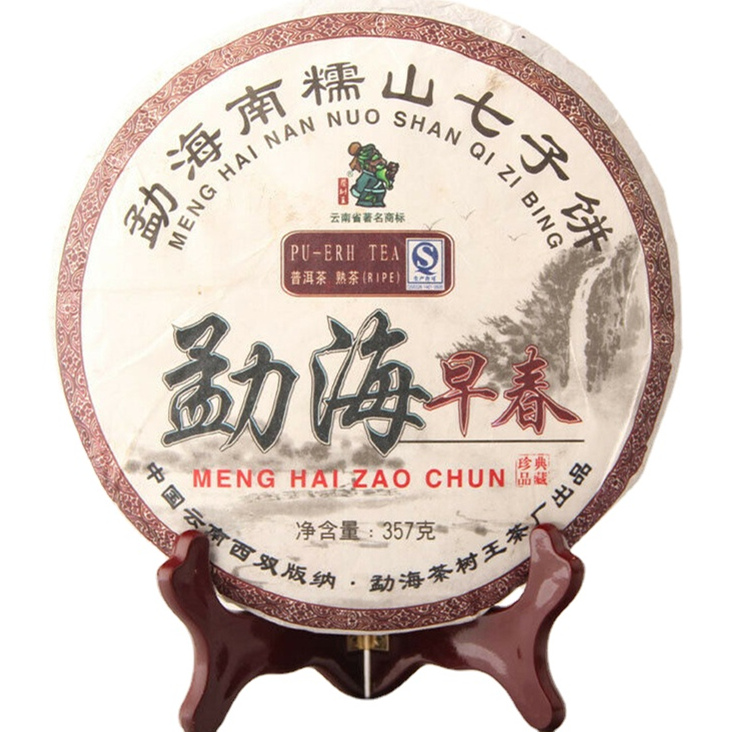 

357g Early Spring Puerh Ripe Tea Menghai Qi Zi Pu-erh Black Tea Cake Chinese Puerh