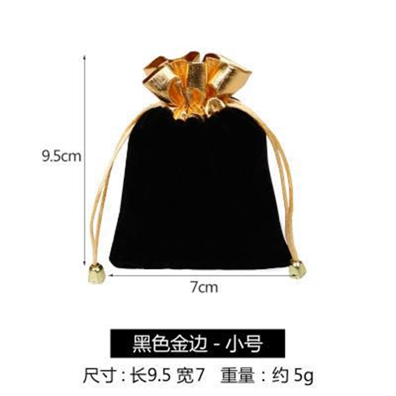 BLACK 7x9cm 9x12cm Velvet Beaded Drawstring Pouches Jewelry Gift Pouch drawstring Bags For Wedding favors beads 1018 Q2
