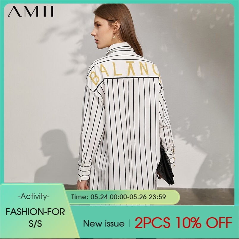 Minimalism Spring Fashion Women's Blouse Letter Printed Stripe Loose Female Shirt Causal Tops 12170225 210527, Beige
Minimalism Spring Fashion Women's Blouse Letter Printed Stripe Loose Female Shirt Causal Tops 12170225 210527, Beige