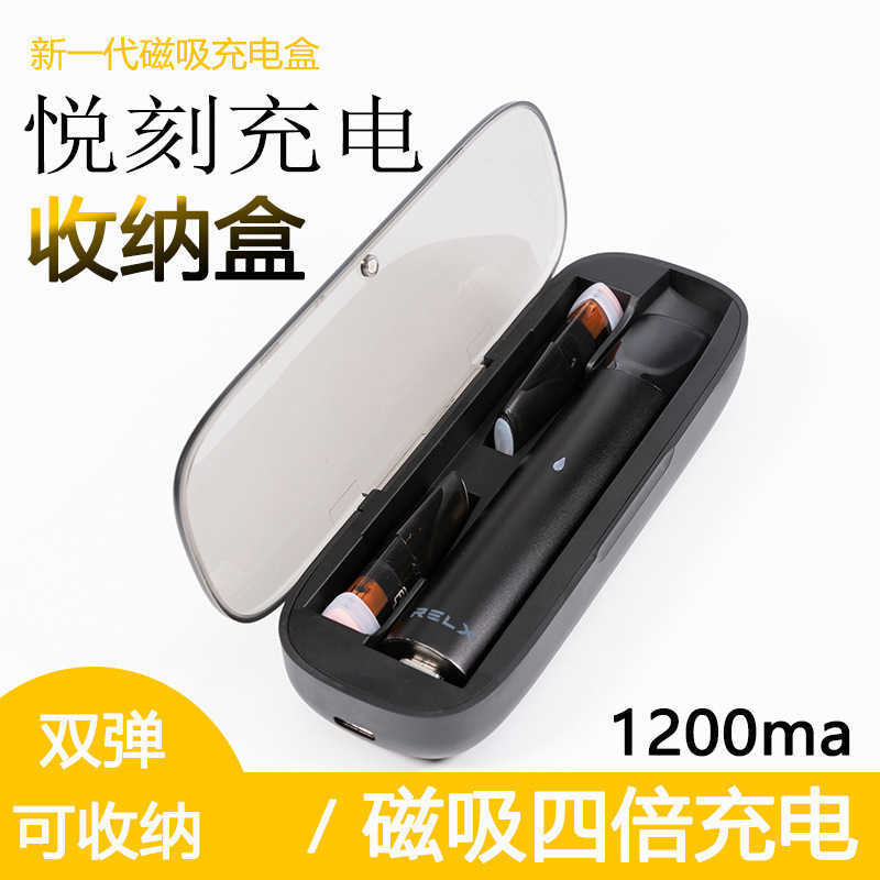 Relax electronic set smoker Ruike first charging box Yueke cigarette bag grapefruit second generation protective
Relax electronic set smoker Ruike first charging box Yueke cigarette bag grapefruit second generation protective