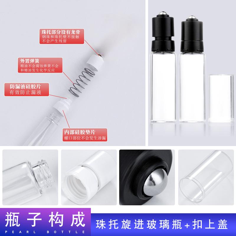 10ml/15ml/20ml Black & White Press Lock Roller On Essential Oil Bottle Controllable Liquid Perfume Jar Storage Bottles Jars