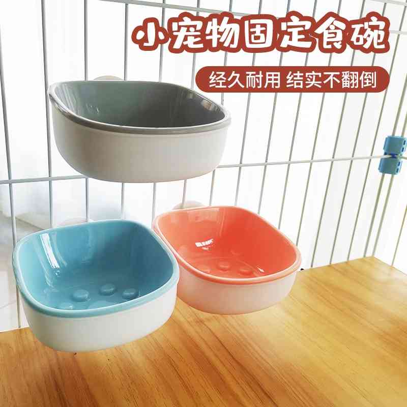 Rabbit automatic feeder box trough chinchilla fixed hanging anti raking overturning Dutch pig grass rack bowl
Rabbit automatic feeder box trough chinchilla fixed hanging anti raking overturning Dutch pig grass rack bowl