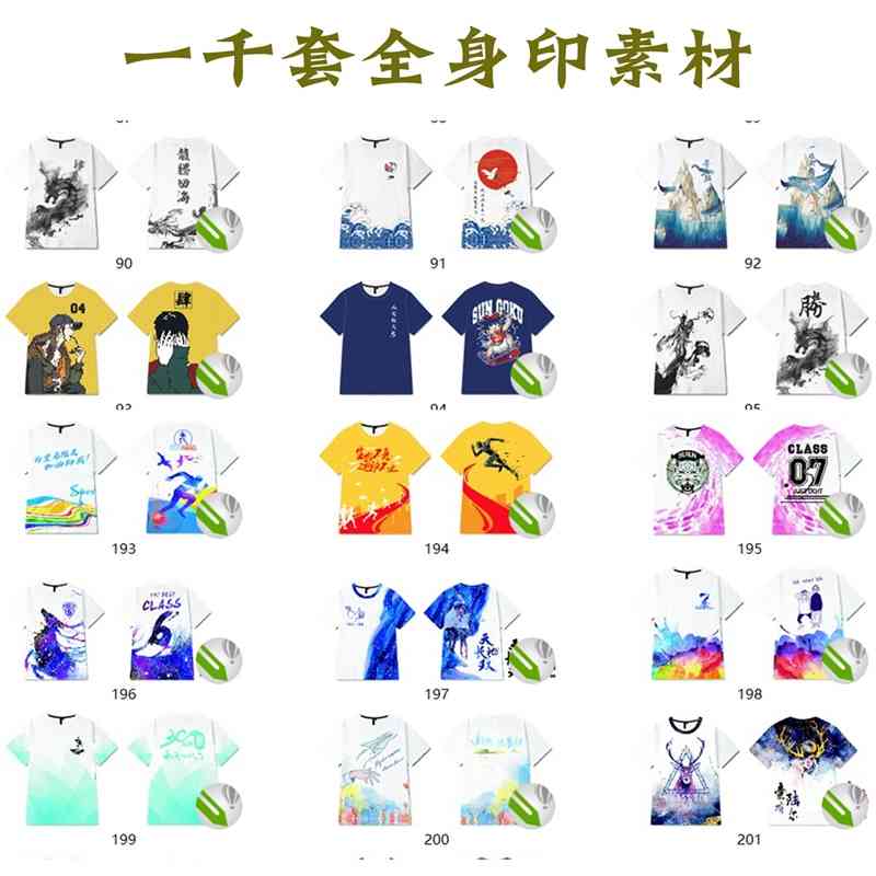 Full print T- DIY personalized round neck short sleeve cultural class clothes large picture advertising shirt full body, Black
Full print T- DIY personalized round neck short sleeve cultural class clothes large picture advertising shirt full body, Black