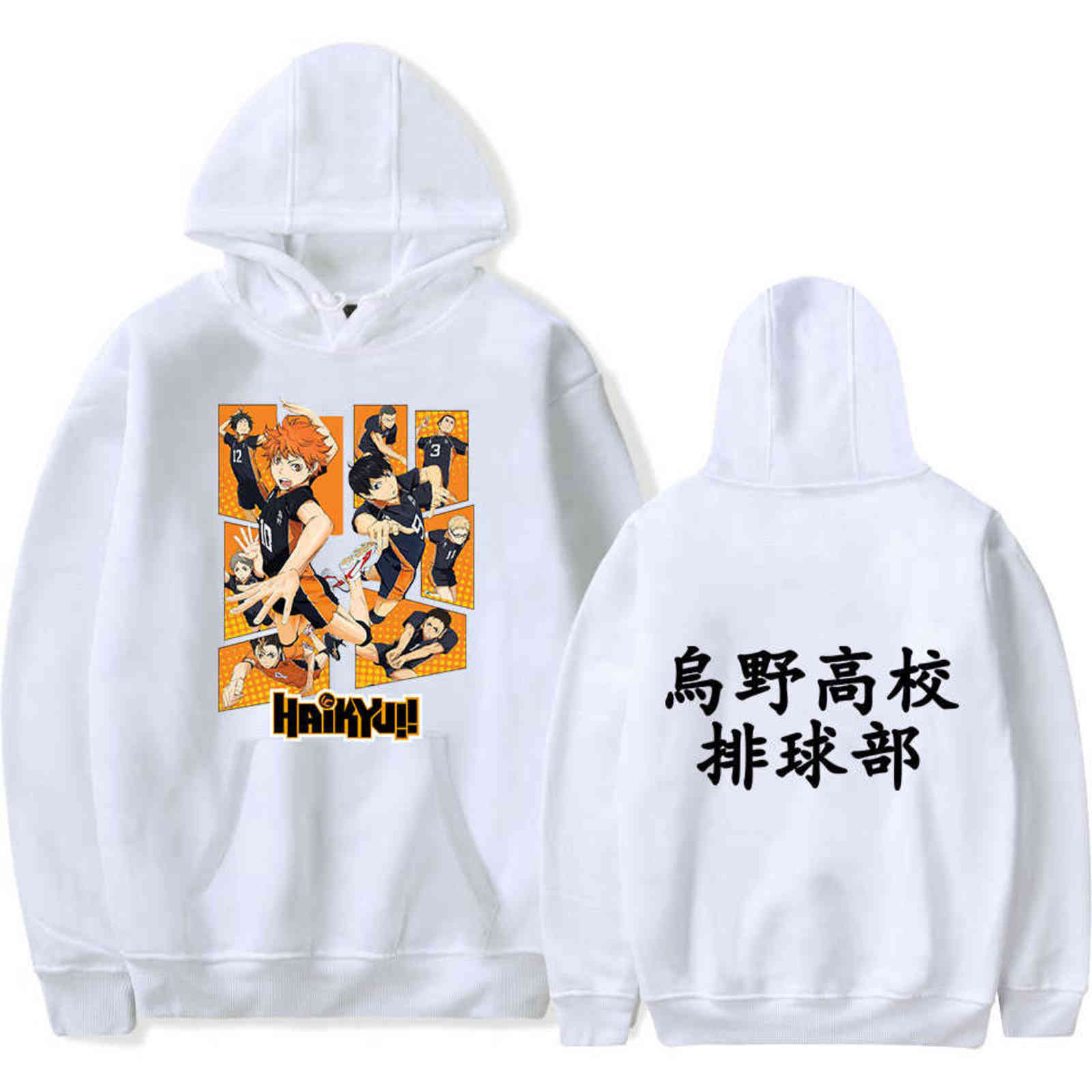 New Print Comic Haikyuu!! Hoodies Men Streetwear Women Hooded Casual Hip Hop Boys Girls Sweatshirts Fashion White Pullovers Tops Y1109
New Print Comic Haikyuu!! Hoodies Men Streetwear Women Hooded Casual Hip Hop Boys Girls Sweatshirts Fashion White Pullovers Tops Y1109