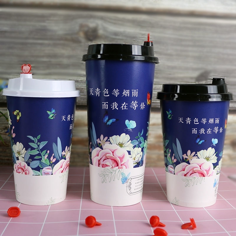 Wind milk tea net red 700CC packing disposable thickened paper cup with cover, 100 uncovered
Wind milk tea net red 700CC packing disposable thickened paper cup with cover, 100 uncovered