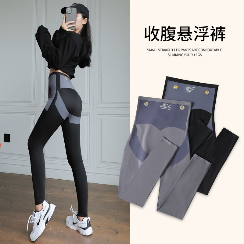 Shark Women Wear Spring Autumn Abdomen, Buttocks and Bottoms, High Waist Kaka Suspension Shaping Tight Yoga Bar-bie Pants