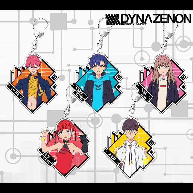 Keychains Anime SSSS.DYNAZENON Gauma Asanaka Yomogi Minami Yume Cosplay Acrylic Stand Figure Model Keychain Pendant Plate Display Decor, Silver
Keychains Anime SSSS.DYNAZENON Gauma Asanaka Yomogi Minami Yume Cosplay Acrylic Stand Figure Model Keychain Pendant Plate Display Decor, Silver