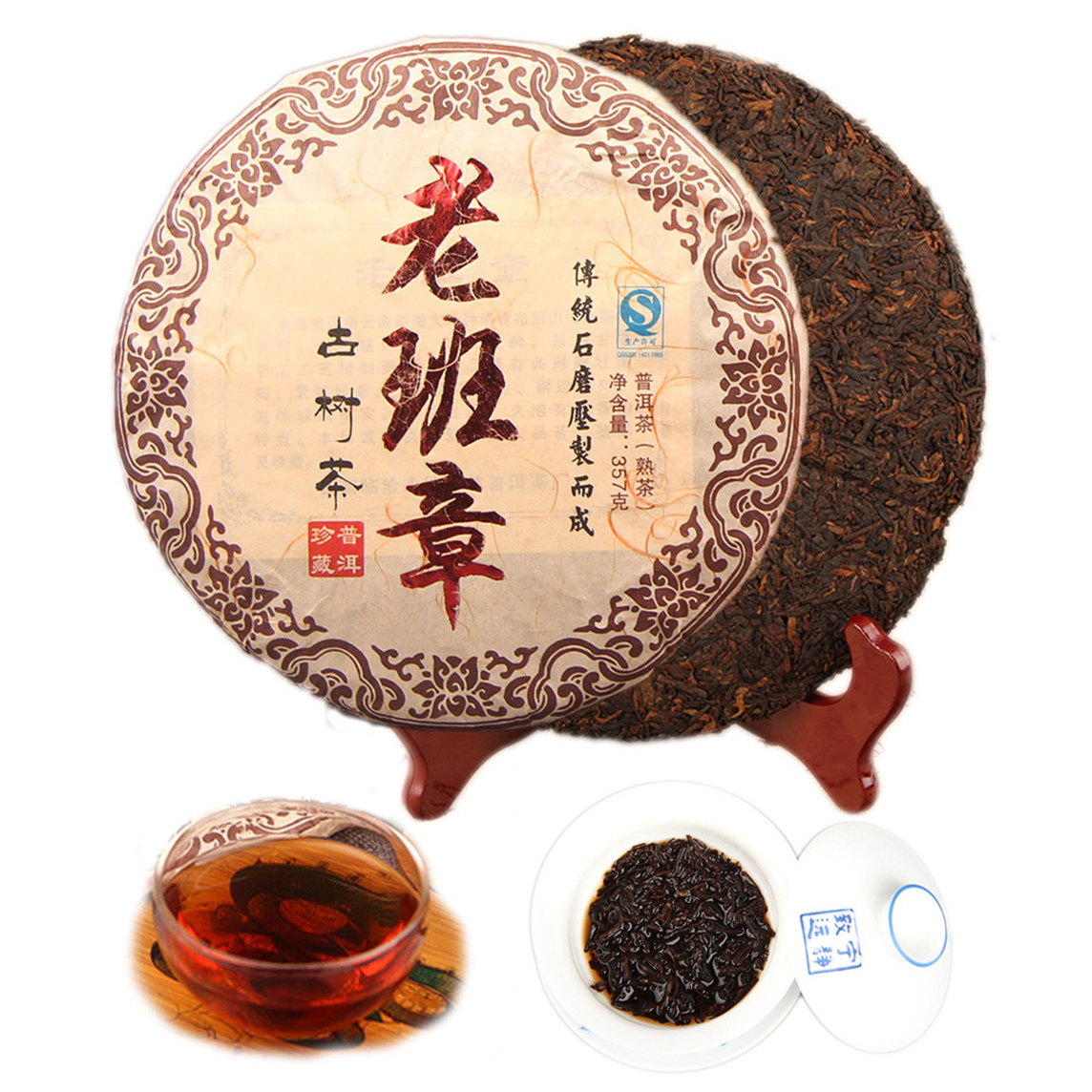 BanZhang Ancient Tree Pu'er Puer puerh Tea Yunnan Organic Aged Ripe Cooked Cake Pu-erh tea Shu cha China Green Health Drink
BanZhang Ancient Tree Pu'er Puer puerh Tea Yunnan Organic Aged Ripe Cooked Cake Pu-erh tea Shu cha China Green Health Drink