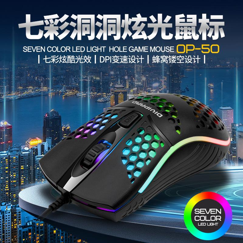 Mice Wired Hole Gam… - image